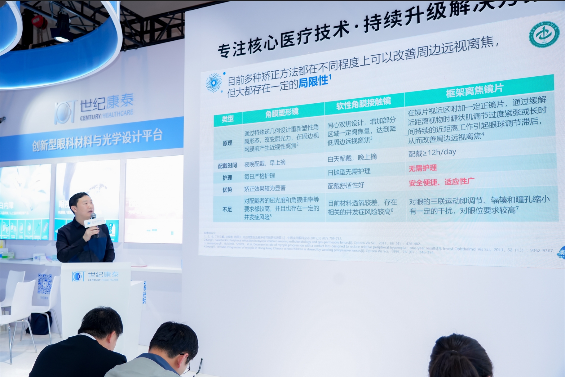 微信截图_20240416093305.png