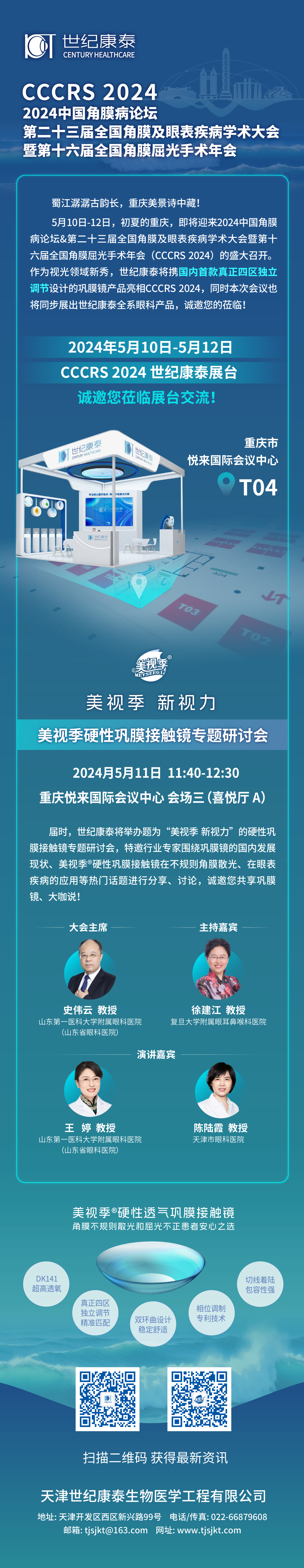 公众号文章(1).png