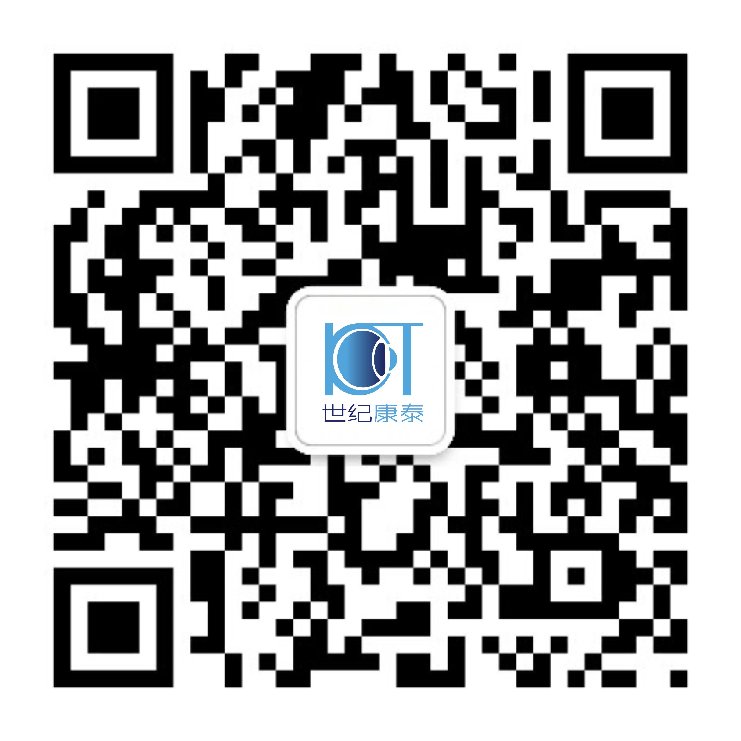 1世纪康泰公众号.jpg