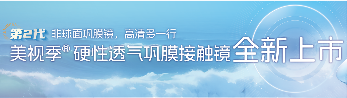 全面上市图.png